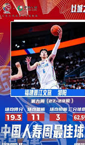 入了新的活
