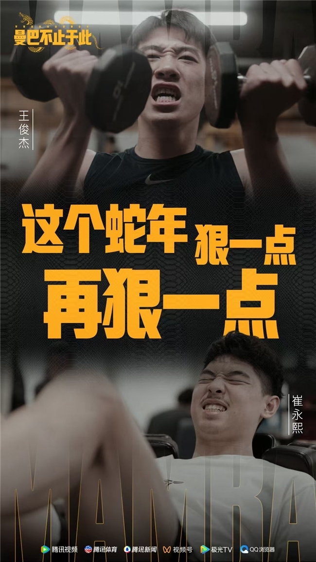 维尼修斯在