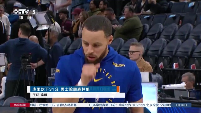 賽季歐冠對